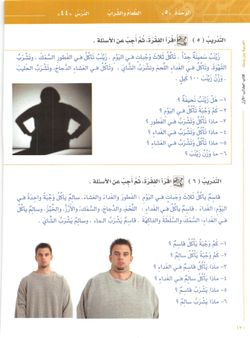hilokal-notebook-image