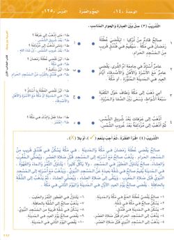 hilokal-notebook-image