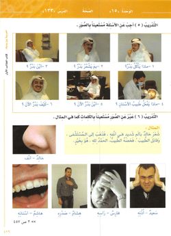 hilokal-notebook-image