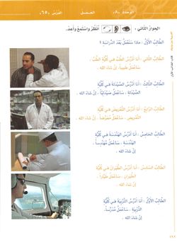 hilokal-notebook-image