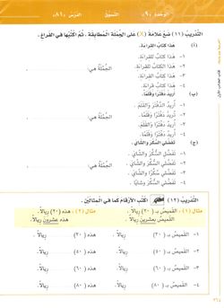 hilokal-notebook-image