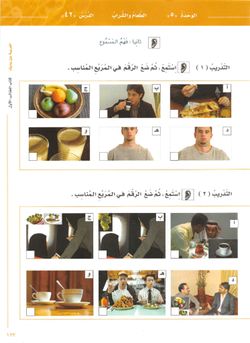 hilokal-notebook-image