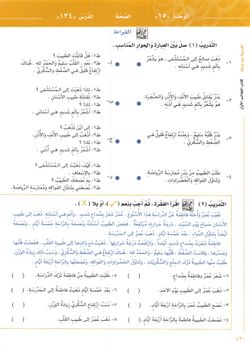 hilokal-notebook-image