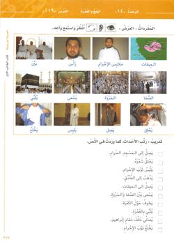 hilokal-notebook-image