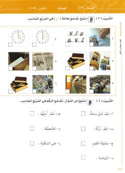 hilokal-notebook-image