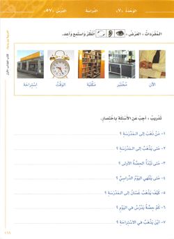 hilokal-notebook-image