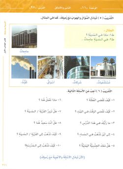 hilokal-notebook-image