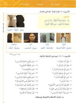 hilokal-notebook-image