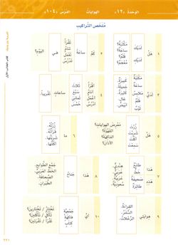 hilokal-notebook-image