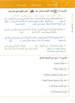 hilokal-notebook-image