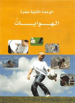 hilokal-notebook-image