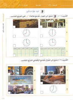 hilokal-notebook-image