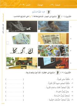 hilokal-notebook-image