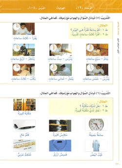 hilokal-notebook-image