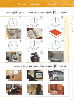 hilokal-notebook-image