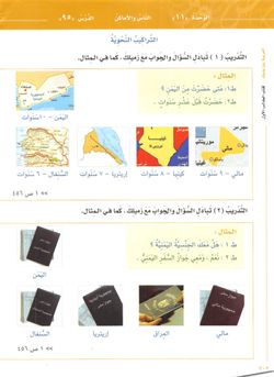 hilokal-notebook-image