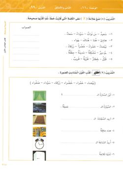 hilokal-notebook-image