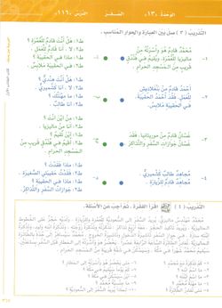 hilokal-notebook-image