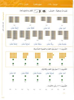 hilokal-notebook-image