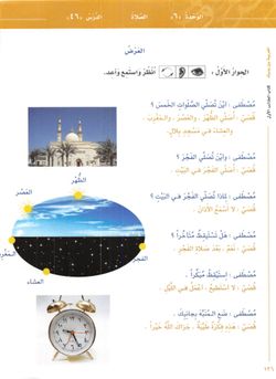 hilokal-notebook-image
