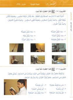 hilokal-notebook-image