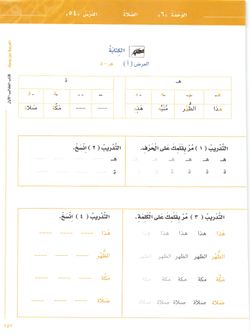 hilokal-notebook-image
