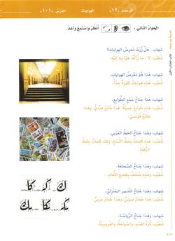 hilokal-notebook-image