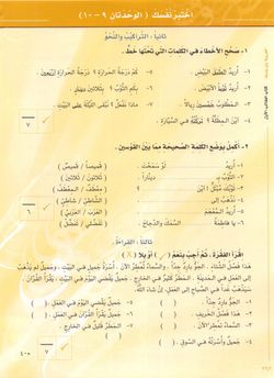 hilokal-notebook-image