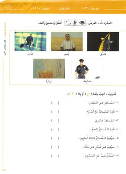 hilokal-notebook-image