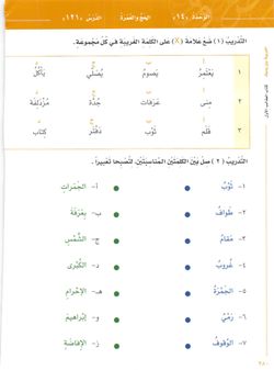 hilokal-notebook-image
