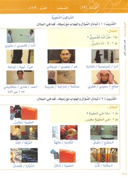hilokal-notebook-image