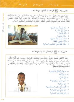 hilokal-notebook-image