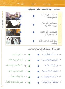 hilokal-notebook-image