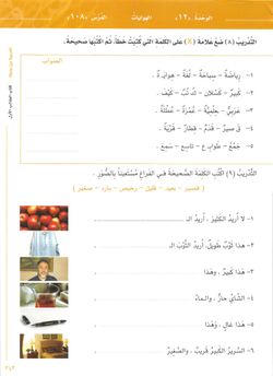 hilokal-notebook-image
