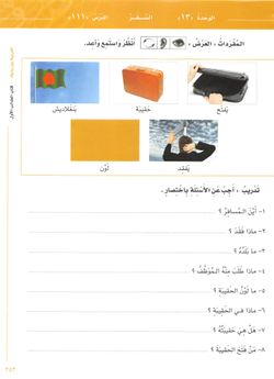 hilokal-notebook-image