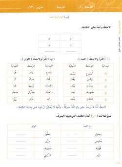 hilokal-notebook-image