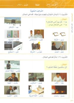 hilokal-notebook-image