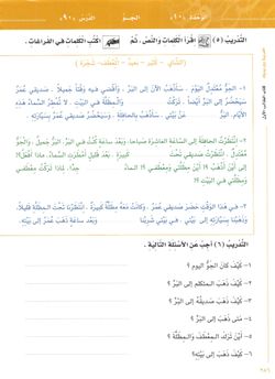hilokal-notebook-image