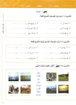 hilokal-notebook-image
