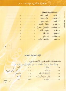 hilokal-notebook-image
