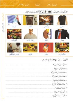 hilokal-notebook-image