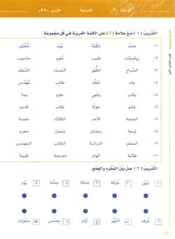 hilokal-notebook-image