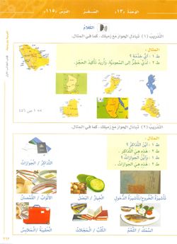 hilokal-notebook-image