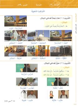 hilokal-notebook-image