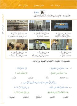 hilokal-notebook-image