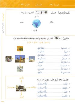 hilokal-notebook-image