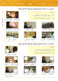hilokal-notebook-image