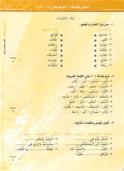 hilokal-notebook-image