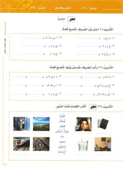 hilokal-notebook-image