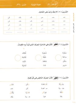 hilokal-notebook-image